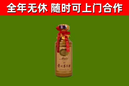 双鸭山市回收茅台价格