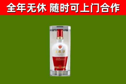 双鸭山市回收五粮液行情