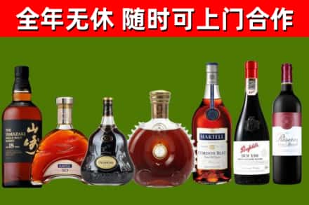 双鸭山市回收红酒