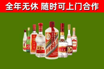 双鸭山市烟酒回收八大名酒.jpg