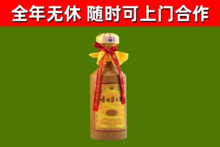 双鸭山市烟酒回收15年茅台酒.jpg