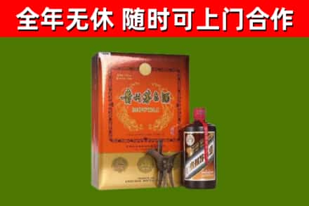 双鸭山市回收陈酿茅台酒