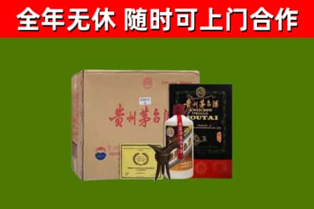 双鸭山市烟酒回收汉帝茅台酒.jpg