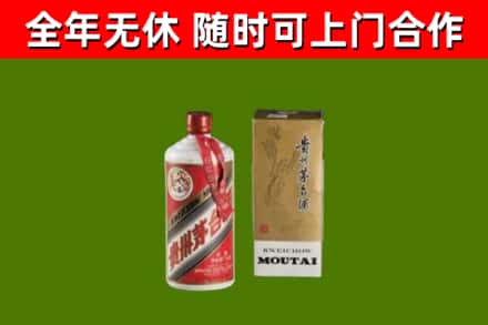 双鸭山市烟酒回收铁盖茅台酒.jpg
