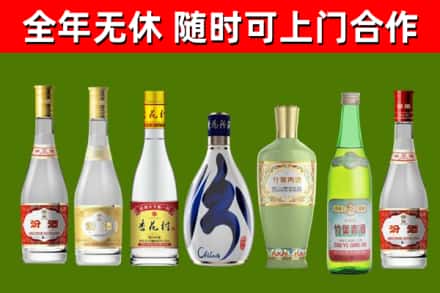双鸭山市烟酒回收汾酒系列.jpg