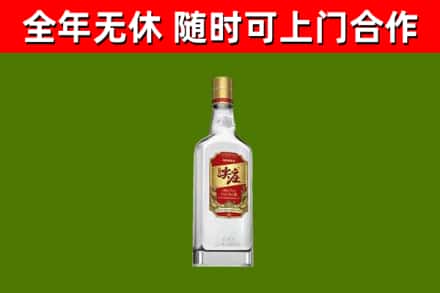双鸭山市回收尖庄酒