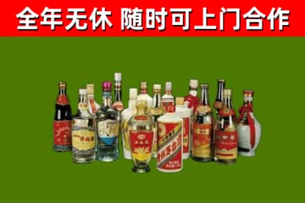 双鸭山市回收白酒