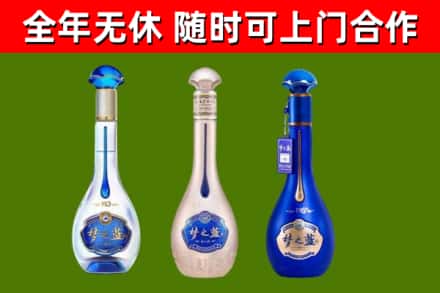 双鸭山市回收梦之蓝