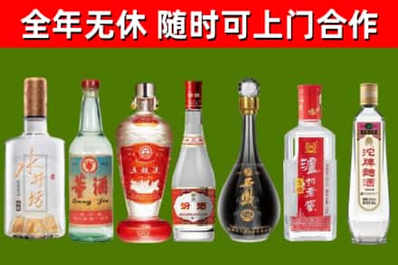 双鸭山市回收名酒