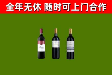 双鸭山市回收拉菲红酒