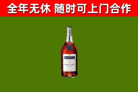 双鸭山市回收蓝带洋酒